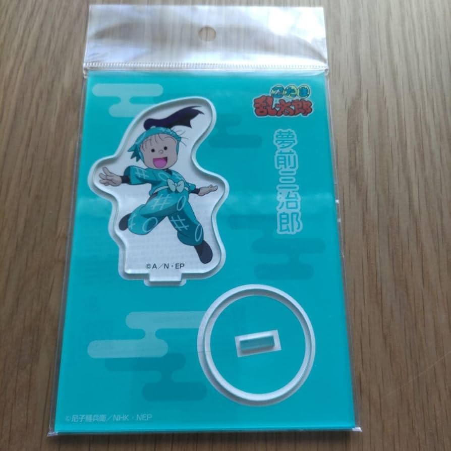 魘夢 出発進行 アクリルスタンド 18個セット 魘夢 出発進行